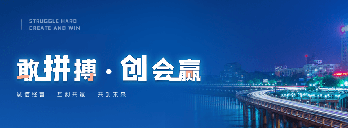 孟村